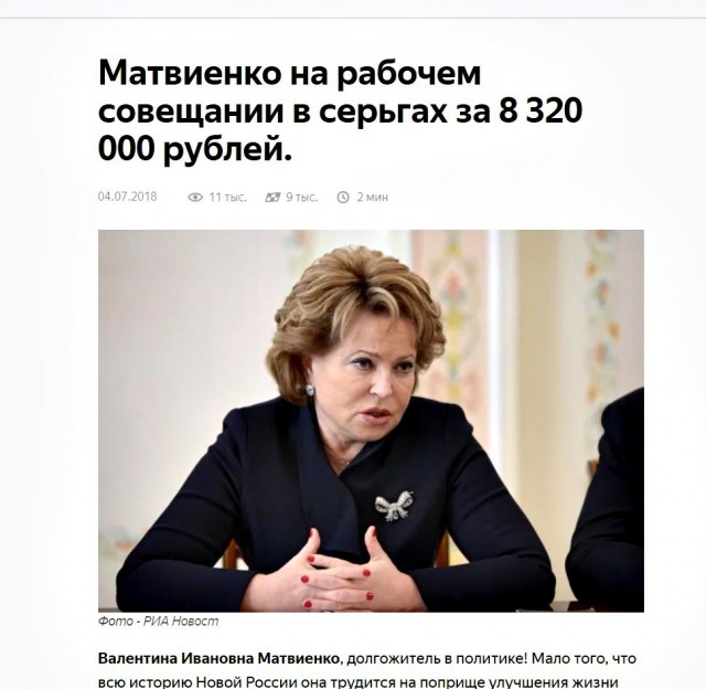 Некомплект в органах МВД составляет более 150 тысяч человек