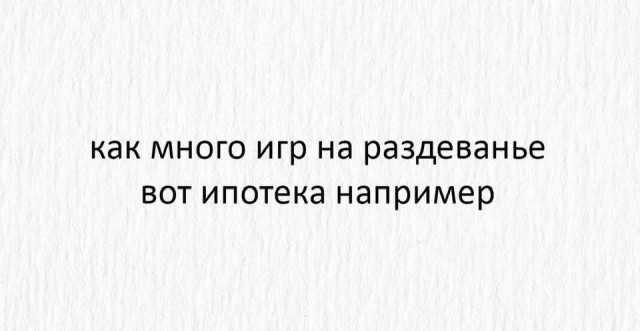 Никакие картинки и тексты