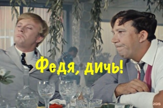 Это жыр!