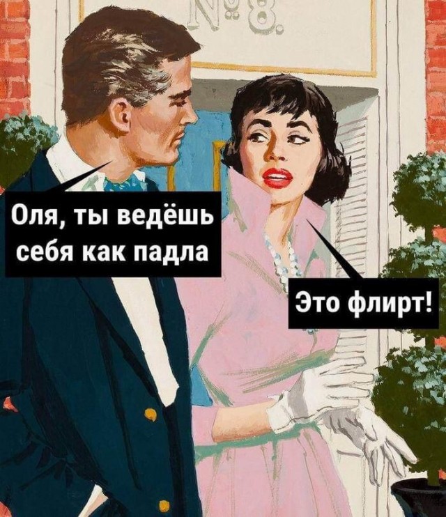 Сборник бабаянов или неожиданная помойка от Неждалигады