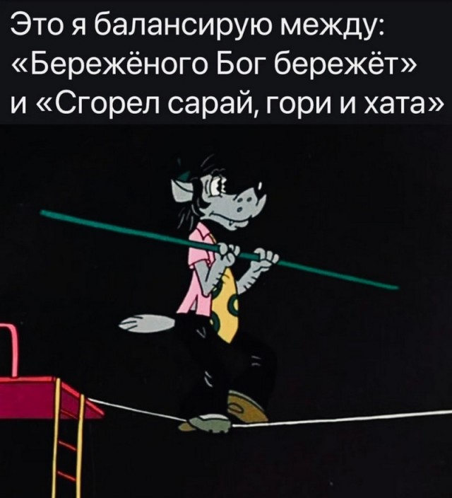 Завалялось тут случайно немного забавных картинок