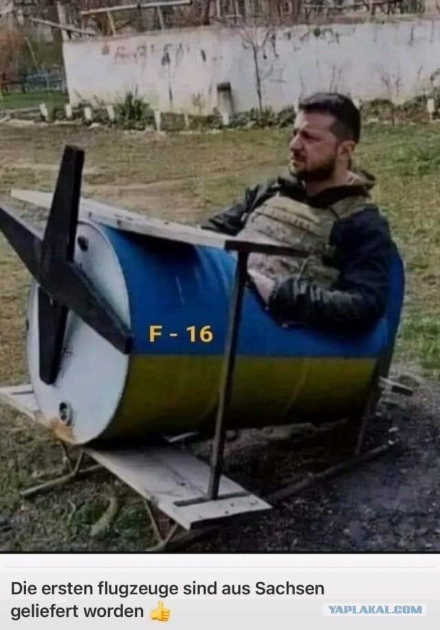 Первые F-16 прибыли в Украину