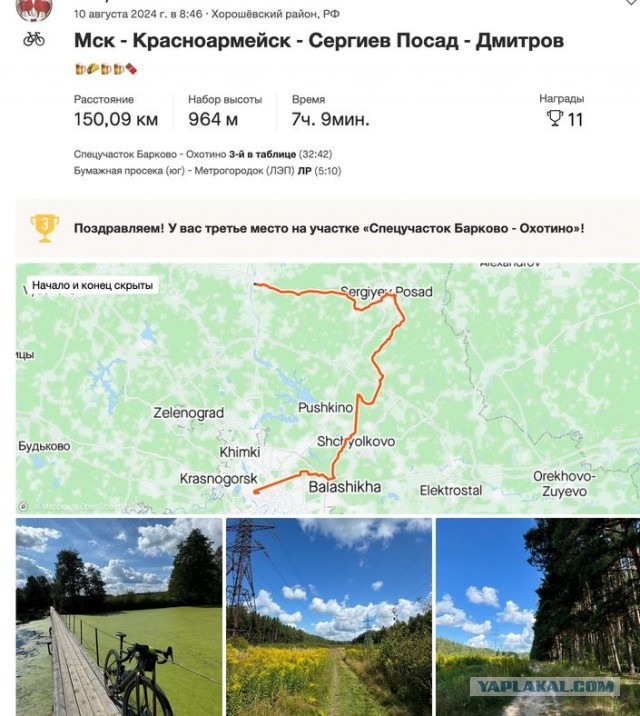Маленькая победа над своей ленью