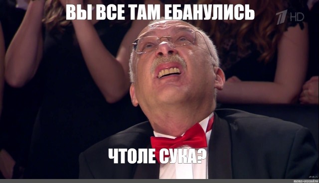 Не, ну это уже перебор. ( компьютерно-сетевое )