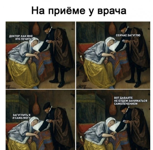 Так себе картинки 30.08.24