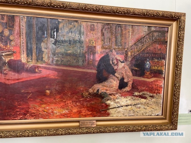 Иван Грозный и его время. Личность и значение⁠⁠