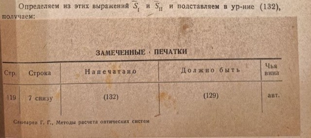 Деревенская Америка - 10