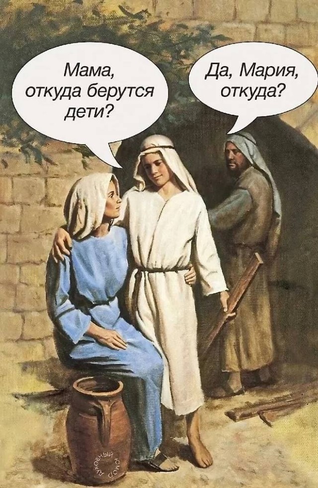 Картинки страдающего средневековья