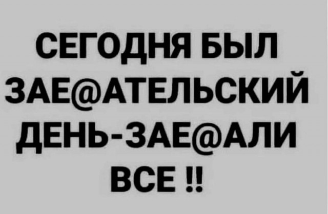 Завалялось тут случайно немного забавных картинок