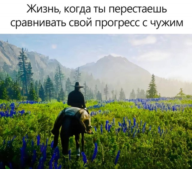 Подпеваем и деградируем вместе