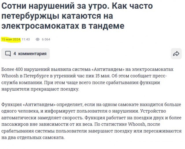 "Петушеринг" не будет прежним
