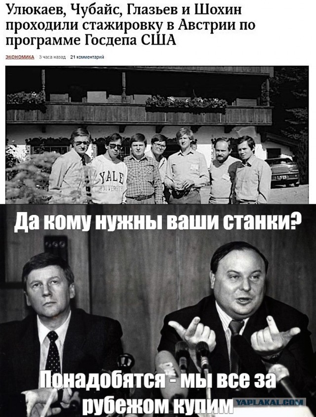 Тайвань объявил о прекращении поставок станков в Россию