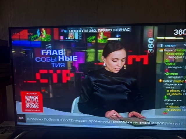 Новости телеканала 360°