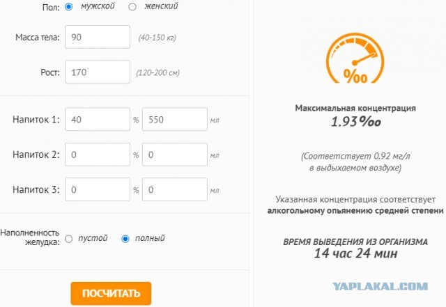 Вчерашний перевертыш в Могилеве