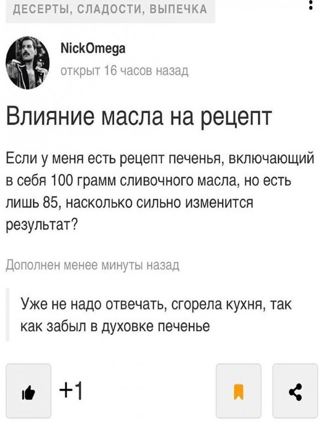 Всего понемногу. От 24.01.25
