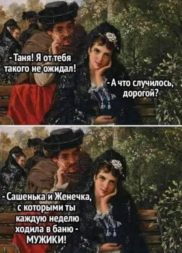 Маленькая пятница 29.01.25
