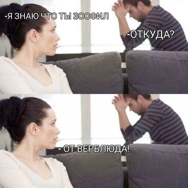 Взрослый юморок