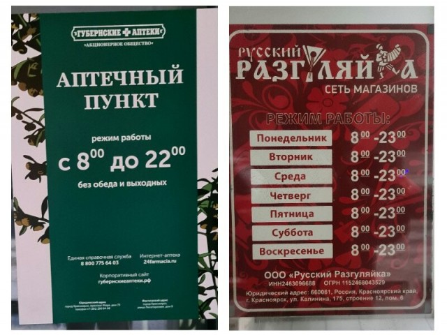 Доказательство эффективности народных средств медицины