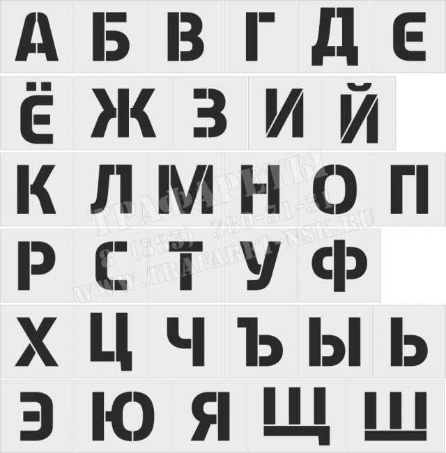 ПоСдравление