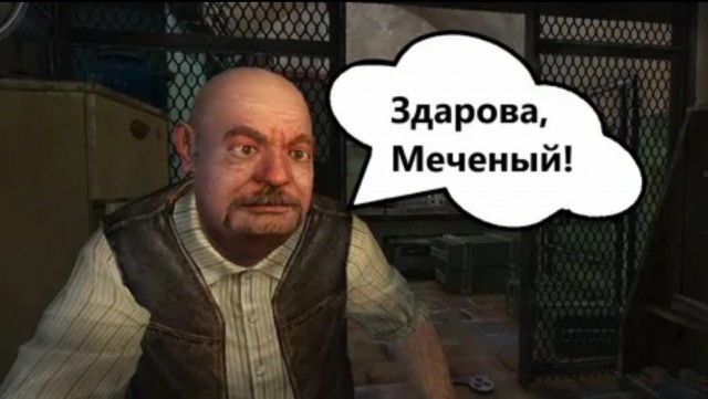 Пучеглазая шкура раскрывает опасный секрет