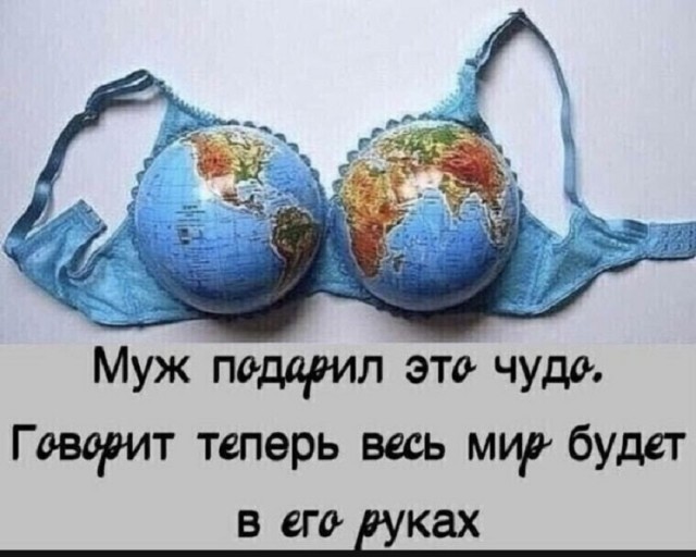Так себе картинки 15.03.25