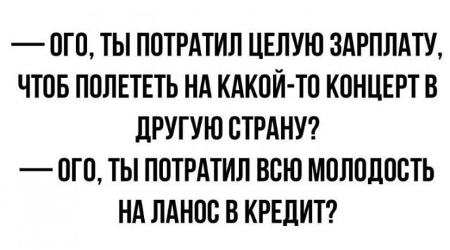 From the archives. Часть первая.