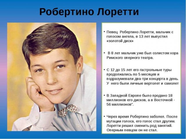 Мальчик поет на частоте 963 Гц, также известной как "частота божественной гармонии"