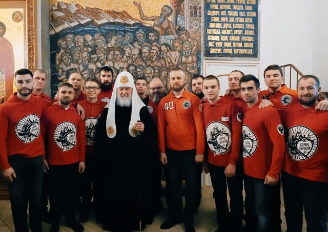 Движение «Сорок сороков» предложило создать в России реестр граждан в браке