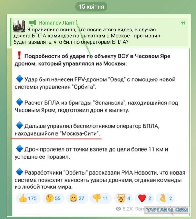 Кадры с попавшими под массированный удар дронов домами в Курске