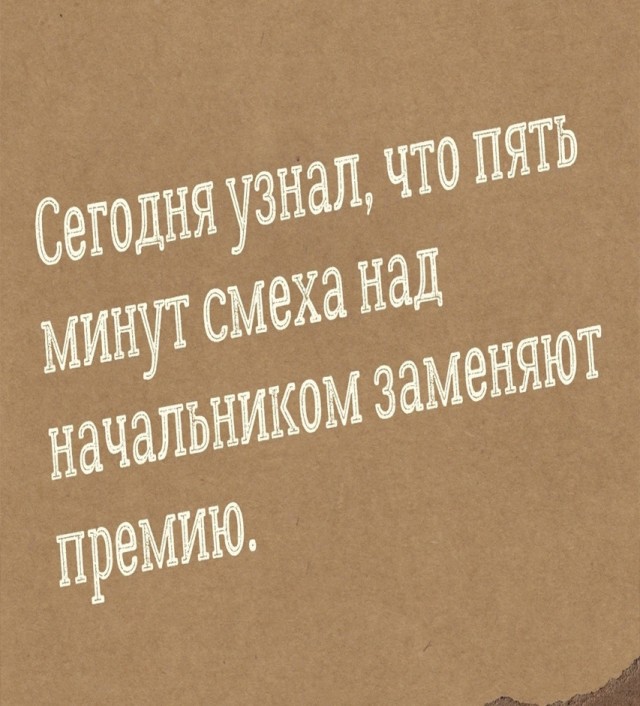 Так себе картинки 12.05.25