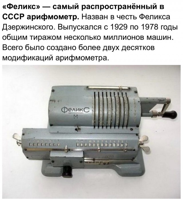 ​ Фотографии из прошлого нашей страны – 105