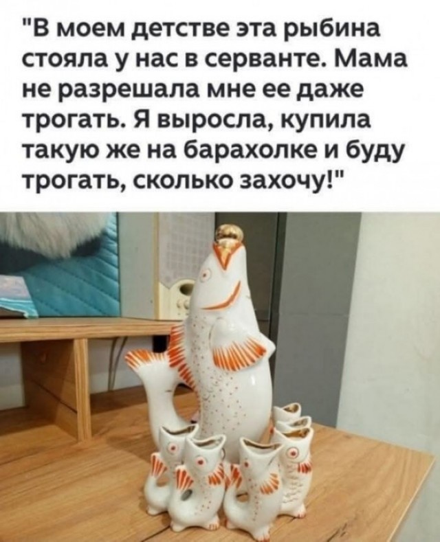 Маленькая пятница 21.05.25