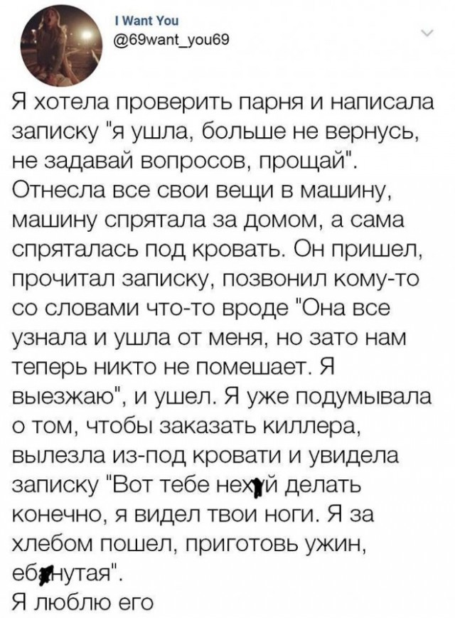 Веселые картинки в понедельник (26.05)