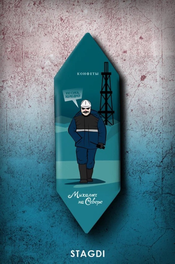 Конфеты надо