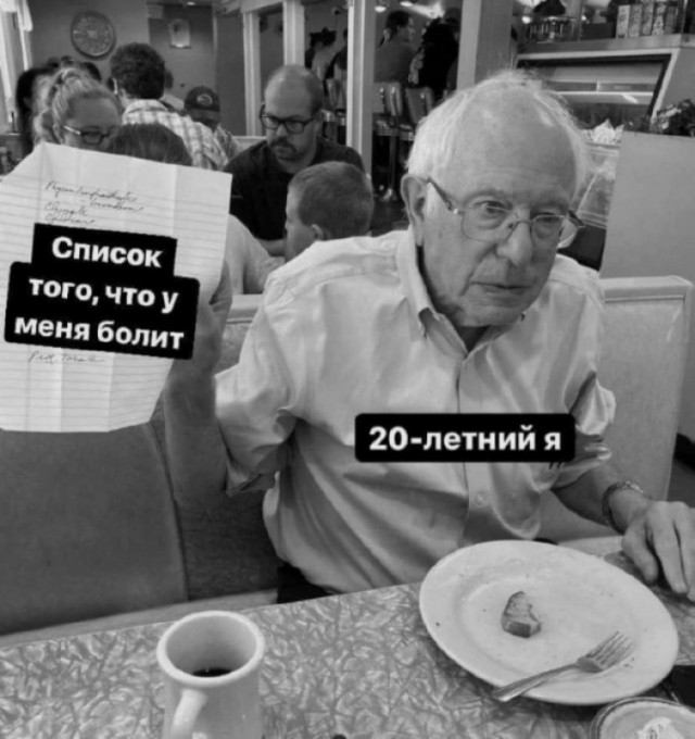 Весёлый полтишок 04.06.2025