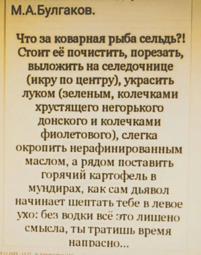 Прикольные и просто красивые картинки 06.06.2025