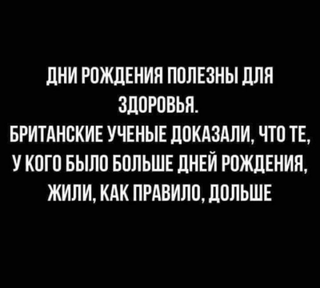 Так себе картинки 23.06.25