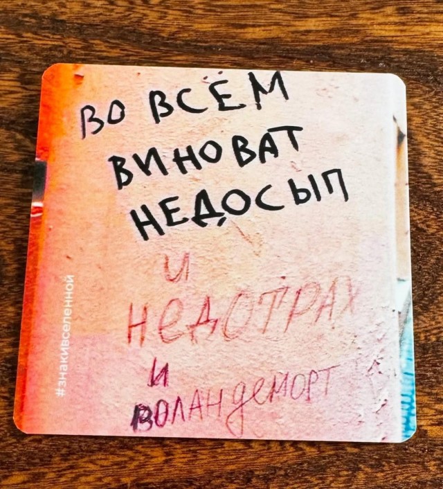 Так себе картинки 13.07.25