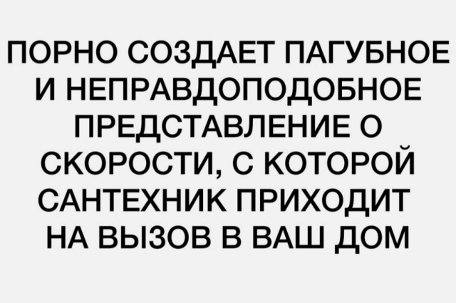Картинки для деградации 8 ( разной степени свежести)
