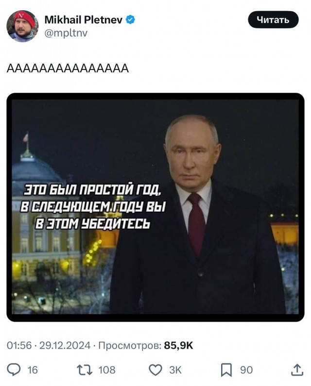 Немного мемчиков. Для взрослых. Часть 37