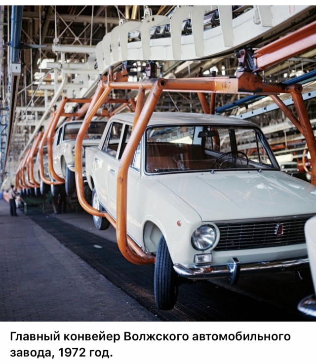 ​ Фотографии из прошлого нашей страны – 114