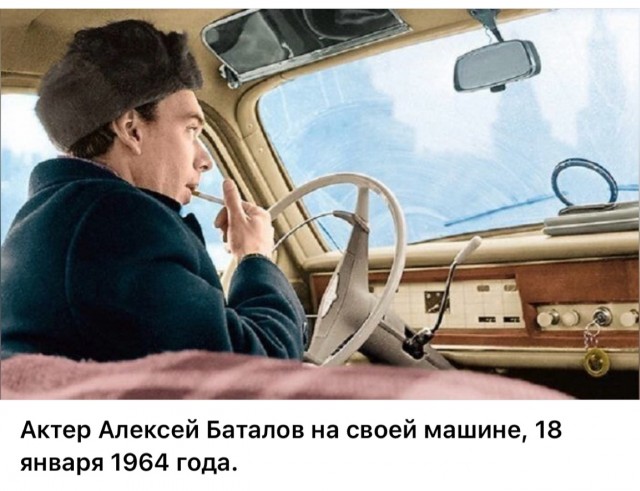 ​ Фотографии из прошлого нашей страны – 115