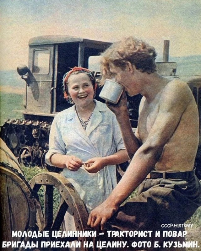 ​ Фотографии из прошлого нашей страны – 116