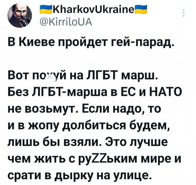Одессе 231 год