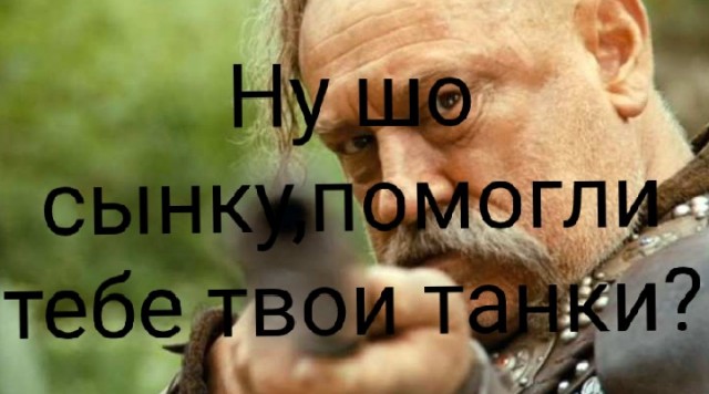 Отец убил сына-геймера во время ссоры из-за игры в «Танки». Суд счёл это превышением самообороны