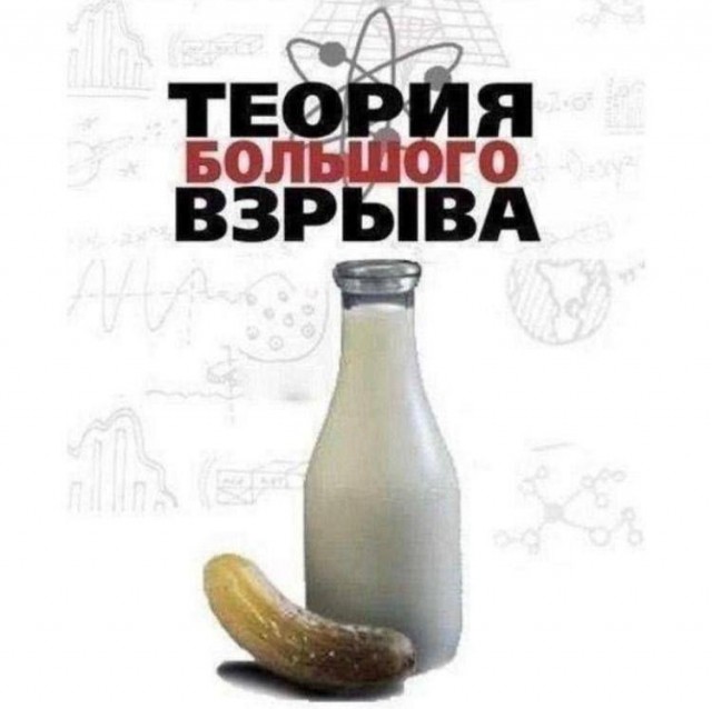 Картинки для деградации 36 (разной степени свежести)