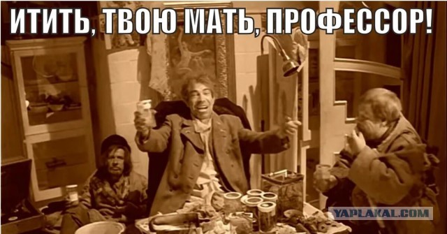 Чтож вы такие злые ?