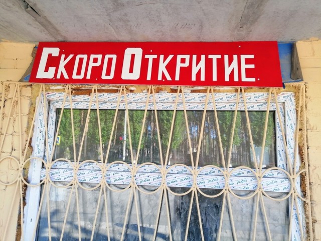Так себе картинки 01.10.25