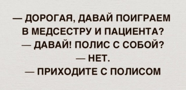 Субботние картинки