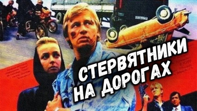 Можно я тоже?